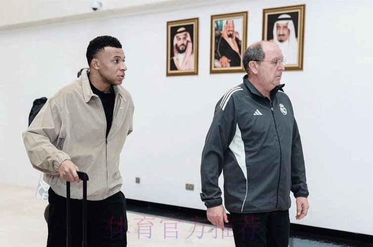 姆巴佩乘私人飞机抵达沙特 渴望出战西超杯决赛 姆巴佩乘私人飞机抵达沙特 渴望出战西超杯决赛
