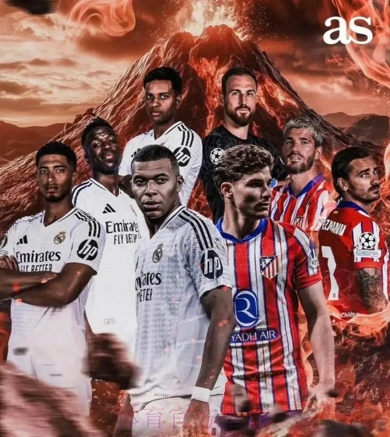 古蒂:马德里德比是独一无二的 相信皇马能够复仇 古蒂:马德里德比是独一无二的 相信皇马能够复仇