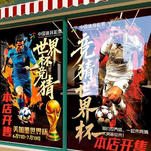 世界杯竞猜平台评测:综合评分与用户评价 世界杯竞猜平台评测:综合评分与用户评价