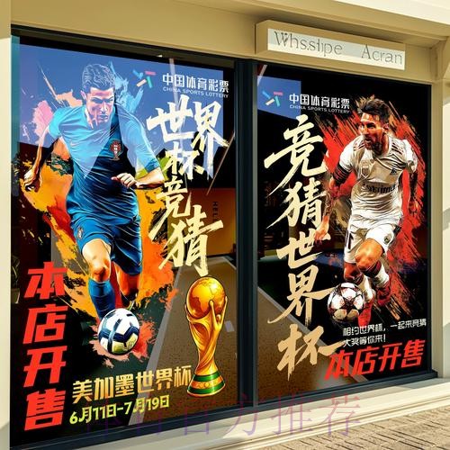 世界杯竞猜平台评测:综合评分与用户评价 世界杯竞猜平台评测:综合评分与用户评价