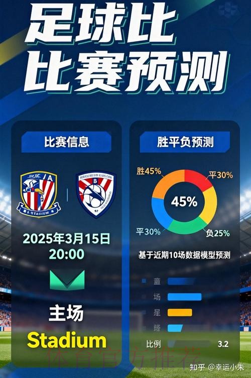 全面解析世界杯滚球在线全站平台 全面解析世界杯滚球在线全站平台