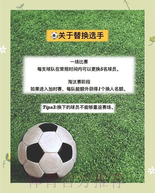 2026世界杯下注指南:如何规避高风险热点 2026世界杯下注指南:如何规避高风险热点
