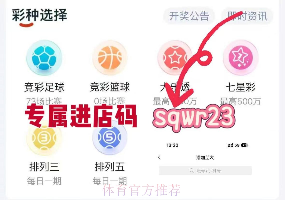 免费下载世界杯预测助手 免费下载世界杯预测助手