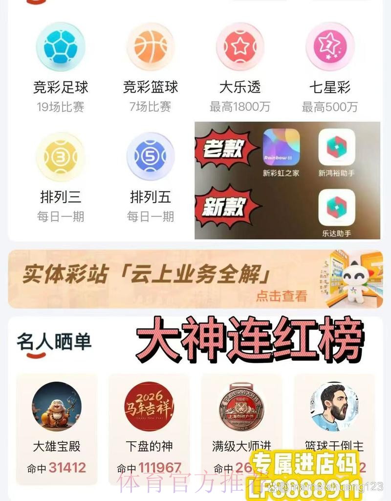 免费下载世界杯预测助手 免费下载世界杯预测助手